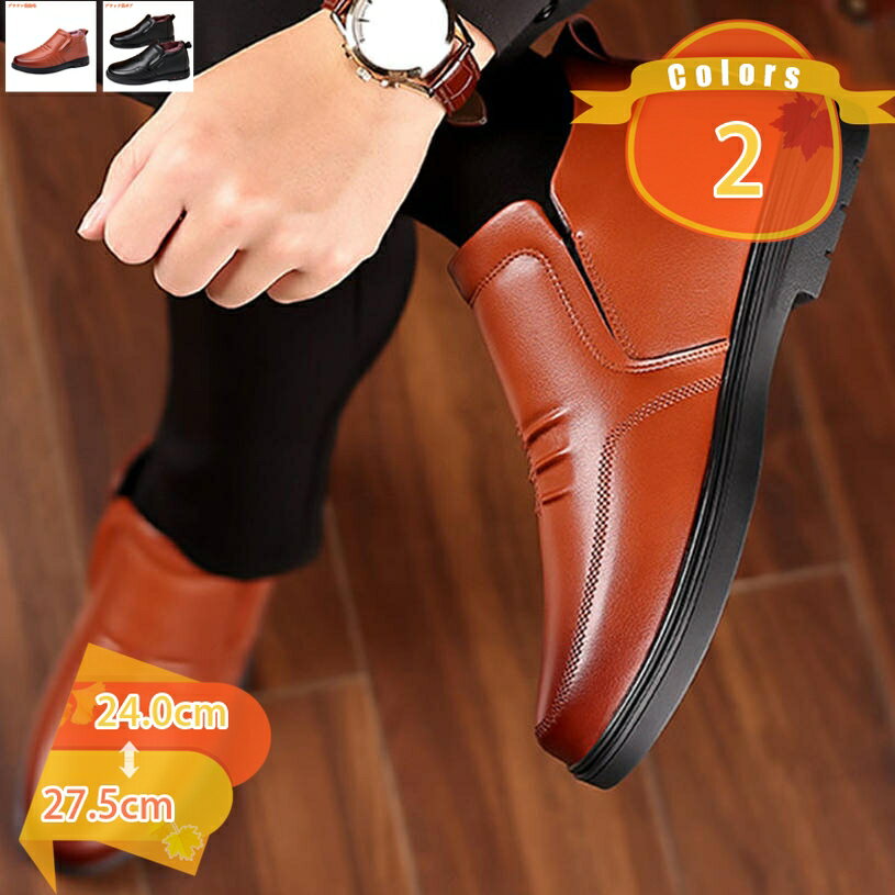 500円OFFクーポンビジネスシュ...