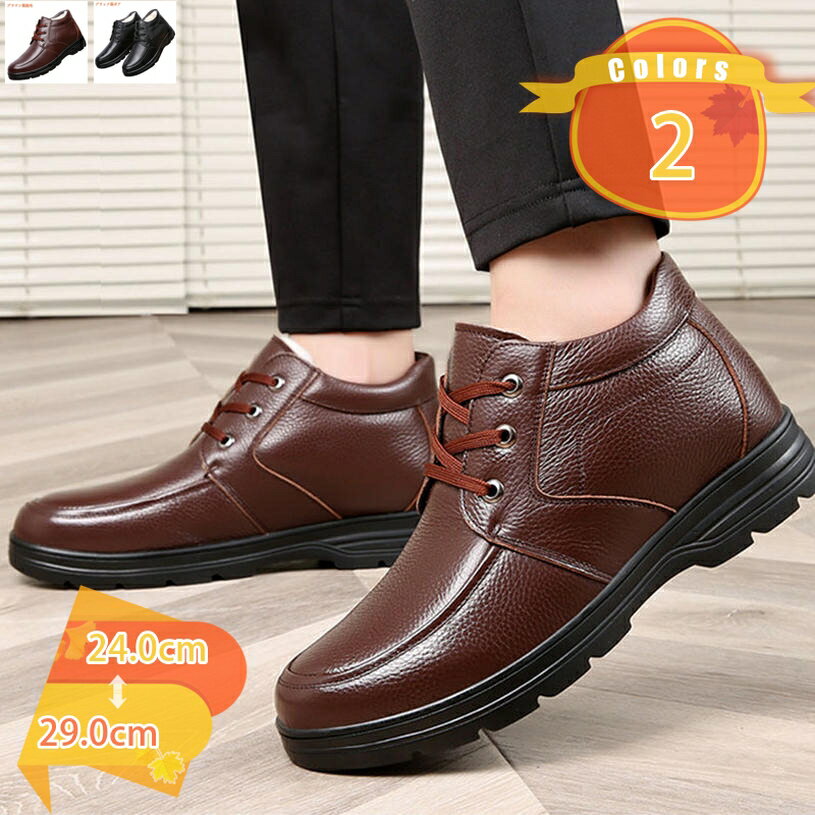 820円OFFクーポン 冬 ショートスノーブーツ メンズ ビジネスシューズ 革靴 軽量 冬靴 雪 裏起毛 暖かい ドレスシューズ ハイカット 厚底 滑り止め レースアップ 冬用 ウィンターブーツ 防寒靴 カジュアル デイリー 通勤 fascimo