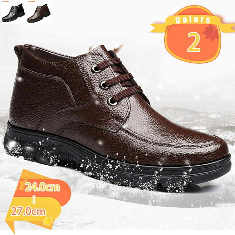 ショート スノーシューズ メンズ 大きいサイズ 防寒靴 保温 ワークブーツ 裏起毛 バイク ブーツ ショートブーツ レースアップ ローカット 耐磨耗 衝撃吸収 防寒ぶーつ 短靴 ビジネスぶーつ 雪対応 ビジネス 防滑 fascimo