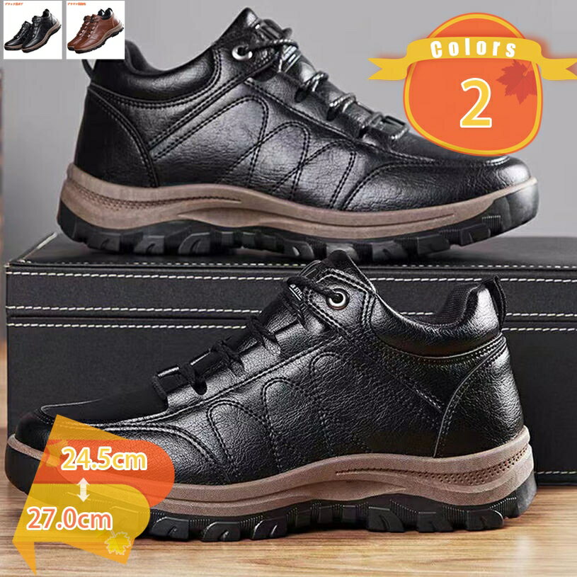 ショート スノーシューズ メンズ 大きいサイズ 防寒靴 保温 ワークブーツ 裏起毛 バイク ブーツ ショートブーツ レースアップ ローカット 耐磨耗 衝撃吸収 防寒ぶーつ 短靴 カジュアルぶーつ 雪対応 アウトドア 防滑 fascimo