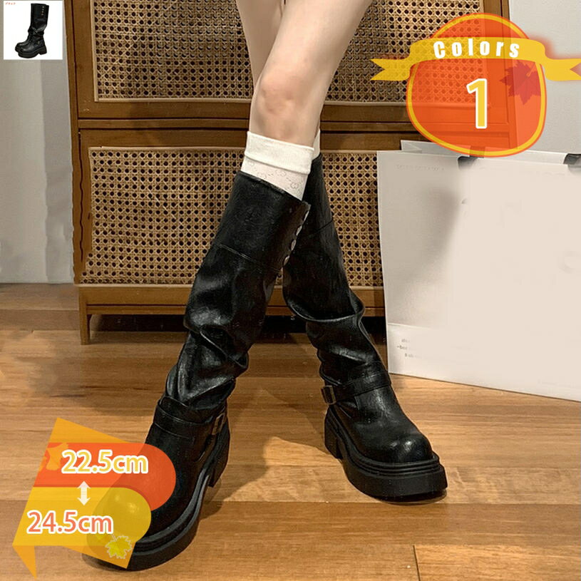 1000円OFFクーポン 膝丈ブーツ ロング レディース 厚底 長靴 疲れにくい オフィス 通勤 OL風 ジョッキーブーツ 太ヒール カジュアル 普段 美脚 滑り止め 防水 滑らない おしゃれ 仮装 可愛い 身長UP チャンキーヒール エンジニア バイク用ブーツ fascimo