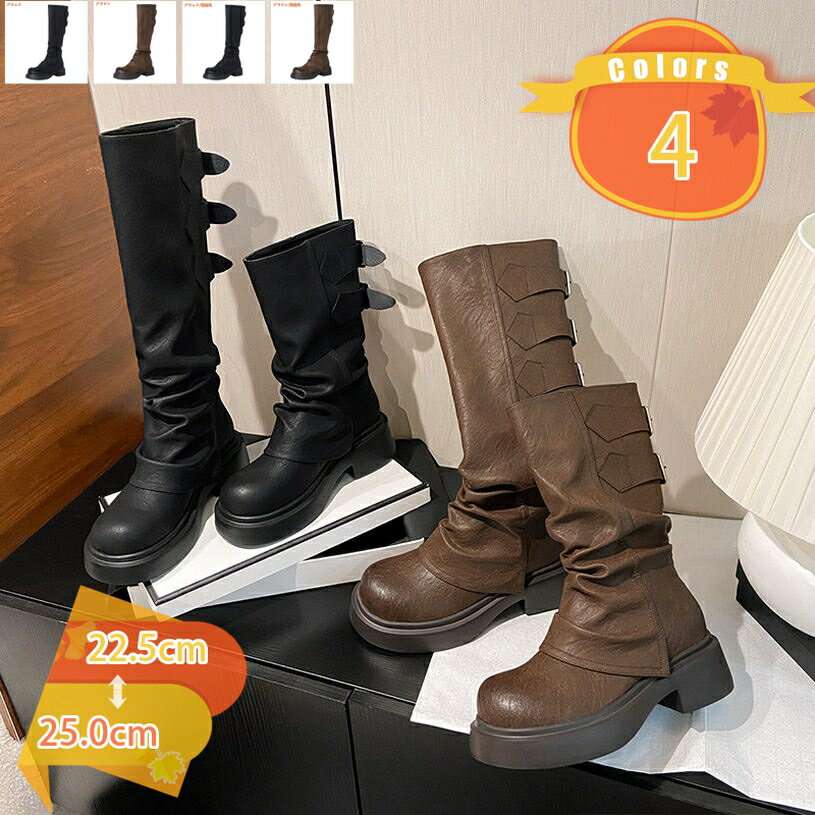 厚底ブーツ 乗馬風 旅行 カジュアル レディース ロング バイク用ブーツ ダンス 長靴 疲れにくい チャンキーヒール ジョッキー ゆったり 大人 乗馬 秋冬 ベルト 膝丈 エンジニア 膝下丈 きれいめ シンプル やわらか ラウンドトゥ fascimo