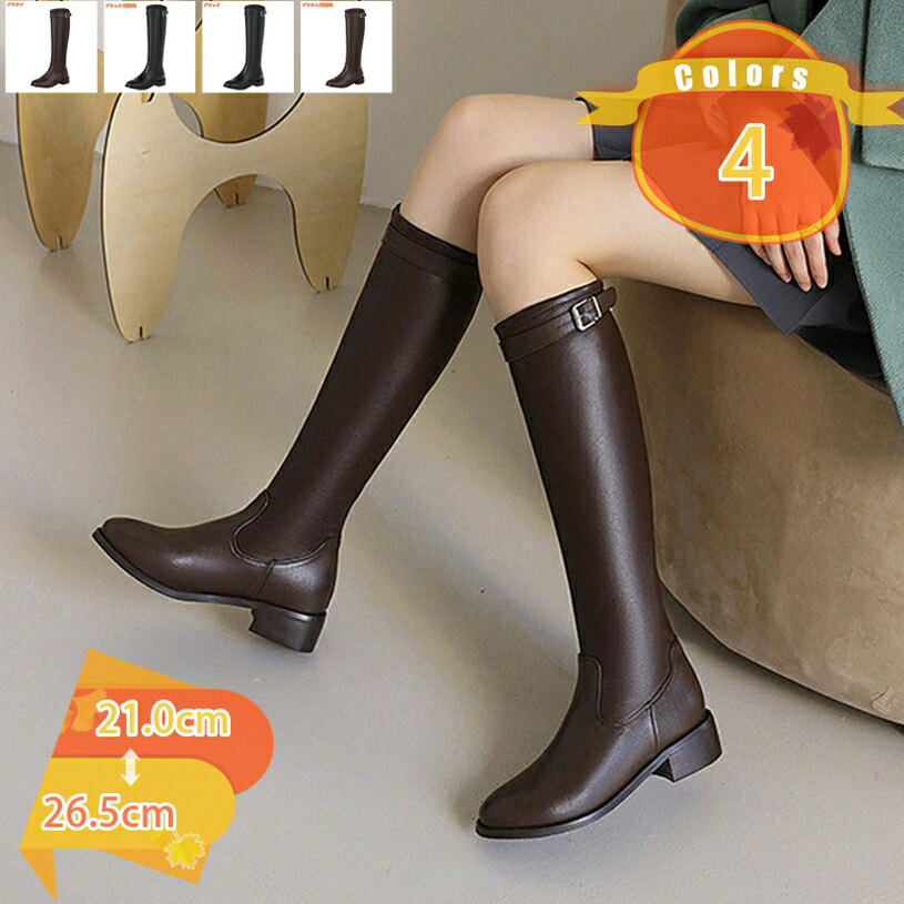 バックル飾り ロングブーツ レディース 太ヒール バックジッパー 美脚 歩きやすい 痛くない ジョッキーブーツ 秋冬 膝丈 ローヒール コスプレ 旅行 ダンス 大きいサイズ 長靴 疲れにくい バイクシューズ エンジニア 走れる fascimo