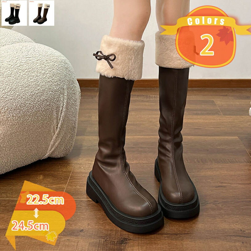 ロングブーツ レディース 裏起毛 ムートンブーツ 暖かい 防寒 裏ボア ジョッキー バックジップ 厚底 クラシック リボン ローヒール かわいい ファー ふわふわ ウィンター 雪靴 冬用 美脚 カジュアル 滑らない スノーシューズ fascimo