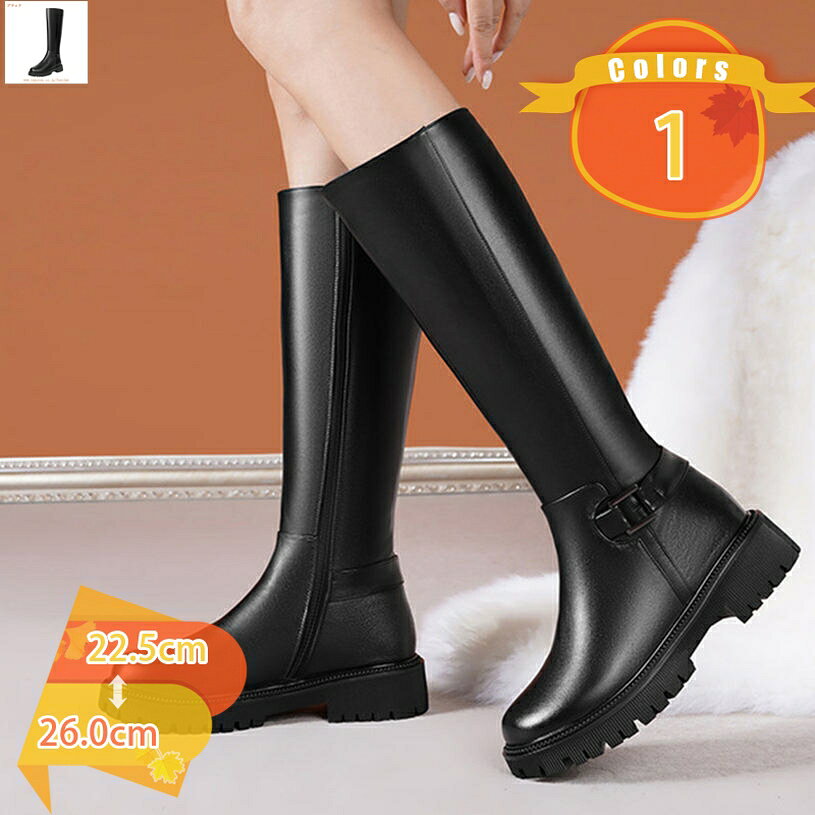 レディース ロングブーツ ローヒール 5cm ムートンブーツ 柔らかい 美脚 脚長 足細 防水 防寒 防滑 冬用 ジョッキー スノー カジュアル ベルトバックル エレガント 厚底 雪靴 ママ 綿靴 膝丈 ウィンター 滑り止め 裏起毛 防風 fascimo