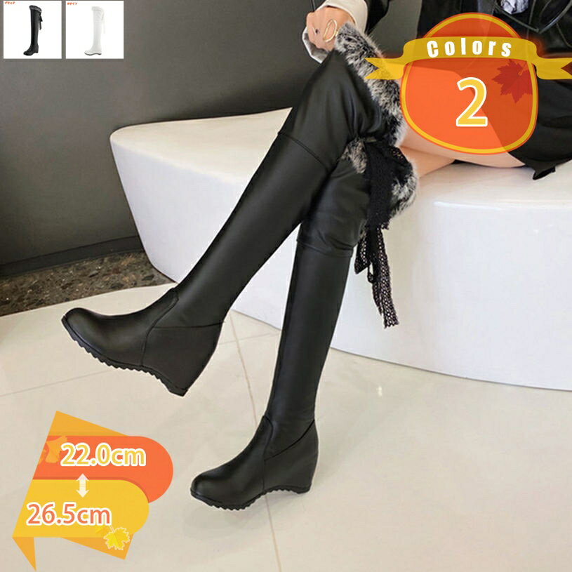 1000円OFFクーポン ムートンブーツ 冬用 女性 ロング丈 裏起毛 スノーシューズ 大きいサイズ 防風 防滑 高筒 お洒落 クリスマス パーティー サイハイブーツ 脚長 コスプレ レディース ウィンター インヒール カジュアル 滑り止め 綿靴 雪靴 防寒 fascimo