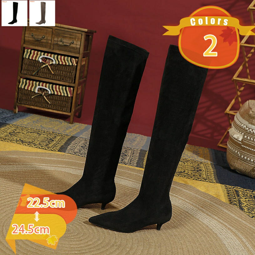 サイハイブーツ 美脚 ニーハイブーツ ロング 疲れない レディース コスプレ 仕事 4cm ピンヒール スト..