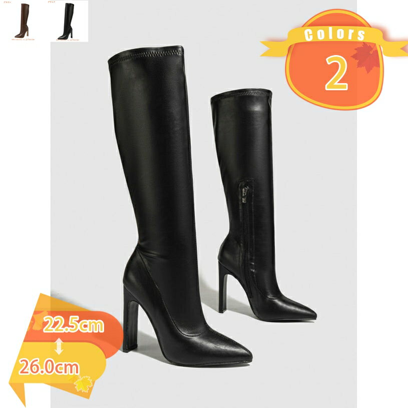 ロングブーツ レディース コスプレ 衣装 歩きやすい 美脚 カジュアル オシャレ 11センチ 身長UP ジョッキーブーツ 通勤 膝丈 細身 無地 バイク セクシー 秋冬 ダンス 太ヒール 痛くない ジッパー 長靴 疲れにくい おしゃれ お出かけ fascimo