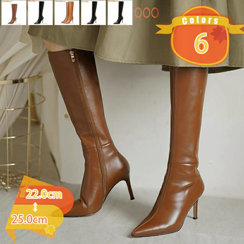 ロングブーツ レディース ファスナー シンプル エンジニア ハイヒール ピンヒール オフィス クラシック 乗馬 ジョッキーブーツ ビンテージ 長靴 秋冬 歩きやすい アウトドア 履きやすい 無地 通勤 通学 boots cosplay 高筒 ダンス fascimo