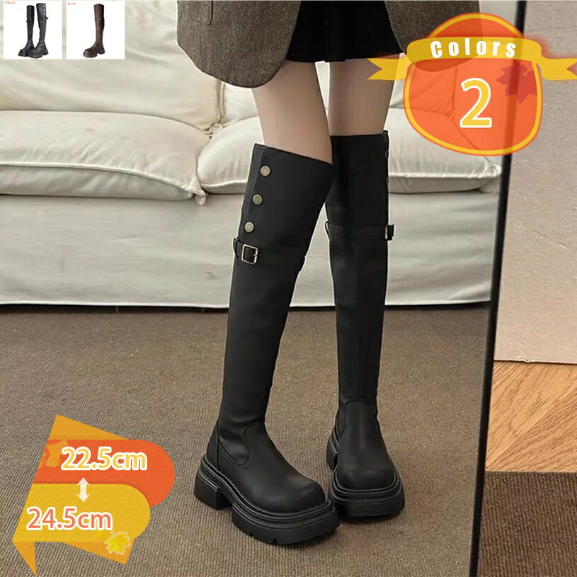 ロングブーツ 美脚 厚底 レディース ニーハイ ジョッキーブーツ 6CM 履きやすい 歩きやすい 疲れない トレンド 秋冬用 おしゃれ かわいい 細身 コスプレ ハロウイン シンプル 太ヒール 身長アップ カジュアル 通勤 通学 旅行 fascimo