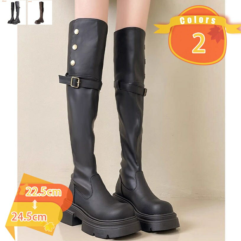 1000円OFFクーポン 厚底 ロングブーツ ニーハイ チャンキーヒール シンプル 美脚 ストレッチ ジョッキーブーツ 上品 走れる おしゃれ オフィス 通勤 キレイめ ハロウイン コスプレ 高筒 ファッション エンジニア 疲れない レディース 歩きやすい fascimo