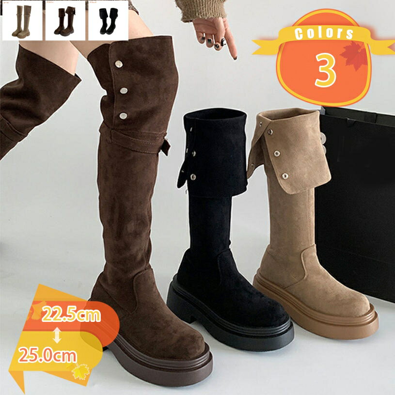 500円OFFクーポン レディーズ バックル ロングブーツ 美脚 歩きやすい ジョッキー 太ヒール 6センチ チャンキーヒール スウェード 疲れにくい 秋冬 長靴 防寒 ニーハイブーツ オフィス カジュアル 通勤 通学 旅行 プラットフォーム エンジニア fascimo