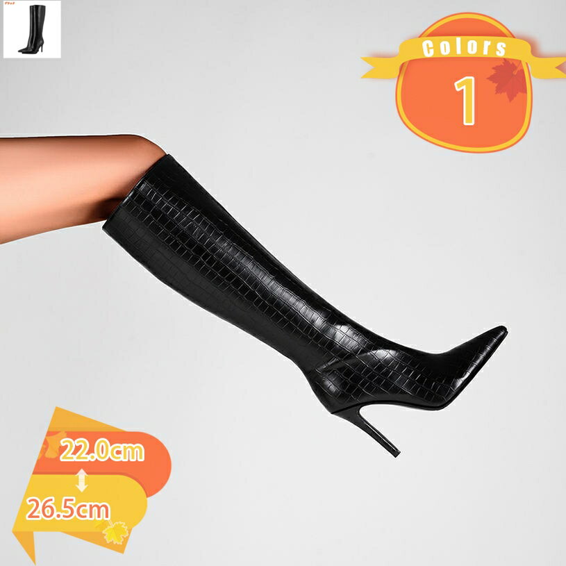 ロングブーツ 無地 サイドジッパー 黒 レディース ポインテッドトゥ ピンヒール 10cm ハイヒール エレガント 美脚 脚長 トレンド ジョッキーブーツ おしゃれ 騎士風 オフィス 上品 膝丈 疲れない コスプレ 仕事 サイドファスナー fascimo