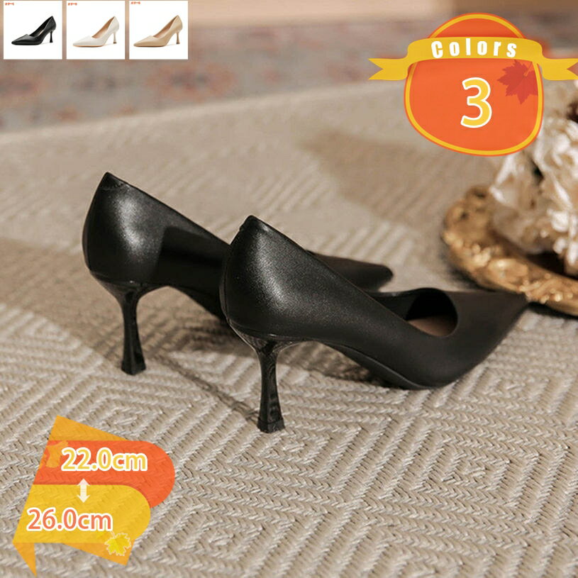 パンプス レディース 痛くない 柔らか 通勤 冠婚葬祭 就活 ビジネス リクルート 仕事 フラットパンプス パンプス 痛くない 疲れない 黒 ブラック ヒール レディース リボン ビジネス fascimo