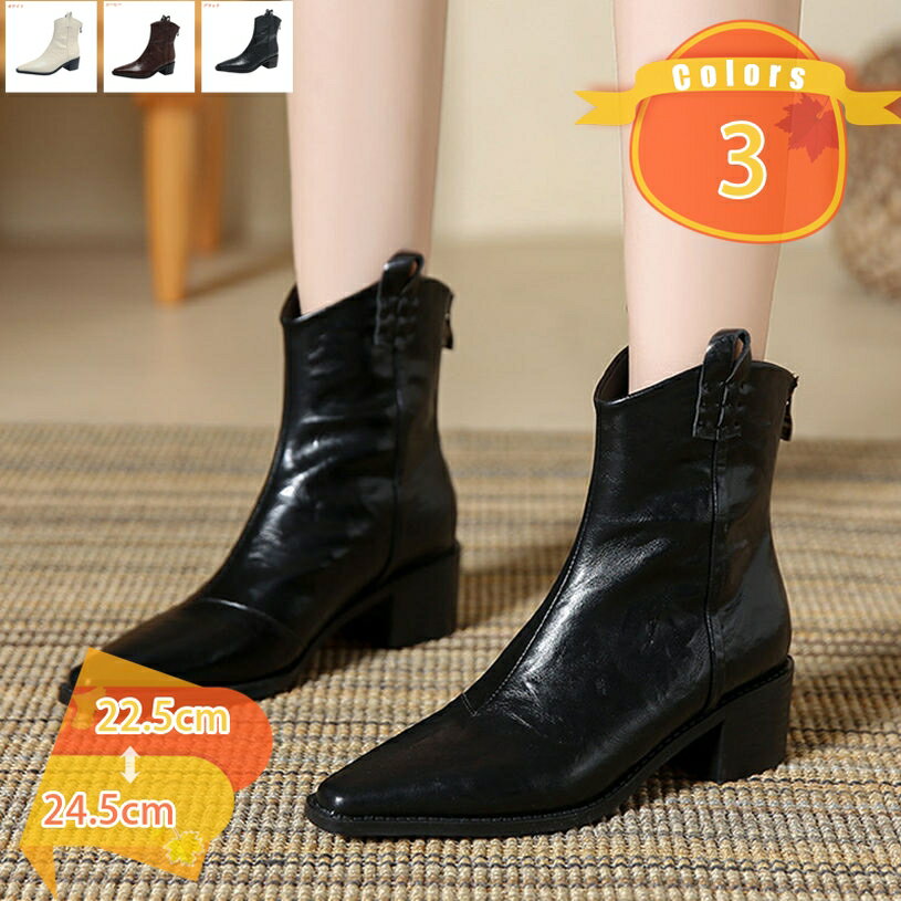 300円OFFクーポン 太ヒール ショートブーツ 歩きやすい 疲れない ブーティ レディース シンプル 5センチ ハイヒール ウエスタンブーツ とんがりトゥ 袴ブーツ おしゃれ 美脚 走れる ブーティー アンクルブーツ コスプレ チャンキーヒール fascimo
