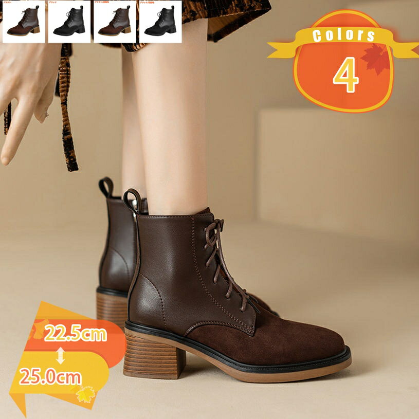 1000円OFFクーポン ブーティー シンプル 春秋 婦人靴 美脚ブーツ 結婚式 二次会 袴ブーツ レディース 通勤 OL サイドジップ 履きやすい フォーマル 成人式 ハロウィン スクエアトゥ おしゃれ 疲れにくい エレガント コスプレ 走れる 日常 母 fascimo
