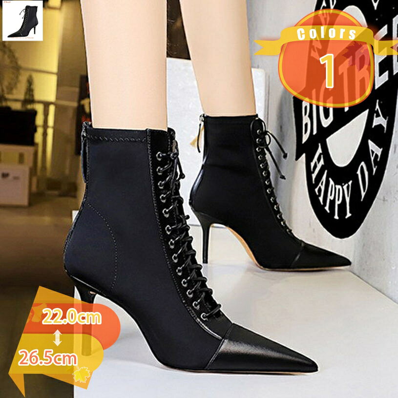 777円OFFクーポン レースアップ ブーティ ブーティー ピンヒール 編み上げブーツ レディース ブーツ ポインテッドトゥ 大きいサイズ セクシー ミドル丈ブーツ 美脚 アンクルブーツ ショートブーツ オフィス ビジネス 定番 シンプル 綺麗 fascimo