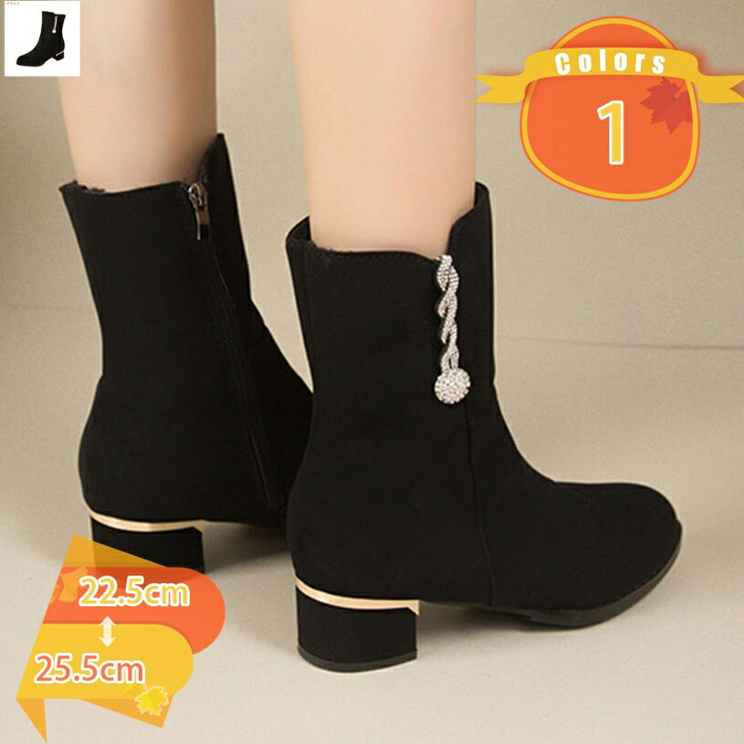 ショートブーツ ローヒール 美脚 レディース サイドジップ ブーティー 春秋冬 4センチ アンクルブーツ チャンキーヒール カジュアル ラウンドトゥ 歩きやすい 履きやすい 通学 疲れない 太ヒール 袴 ビジュー ブーティ 幅広 fascimo