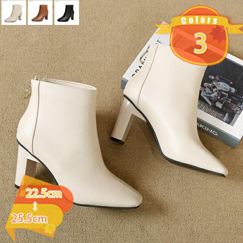 1000円OFFクーポン ブーティ 歩きやすい ショートブーツ チャンキーヒール 美脚 厚底 疲れにくい アンクルブーツ 袴ブーツ バックジッパー レディース 通勤 OL オフィス お洒落 大人 上品 太ヒール 安定感 おしゃれ フォーマル イベント 秋冬 fascimo