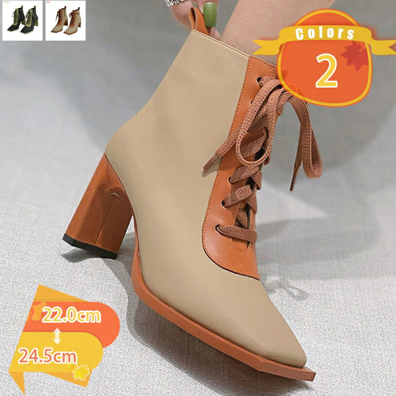 1650円OFFクーポン 秋冬ブーツ レディース スクエアトゥ アンクルブーツ ブーティ お出かけ シンプル ..