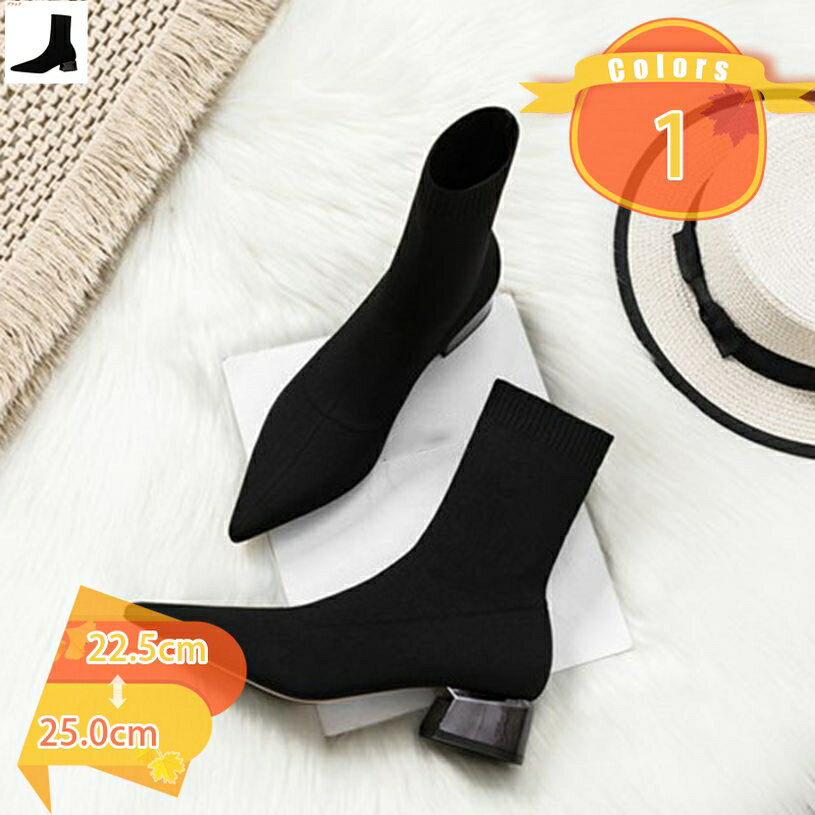500円OFFクーポン ショートブーツ レディース ソックスブーツ チャンキーヒール 美脚 4CM おしゃれ ローヒール ポインテッドトゥ ストレッチ シンプル 歩きやすい 痛くない 通勤 通学 カジュアル 袴用 COSPLAY コスプレ 春秋冬 太ヒール fascimo