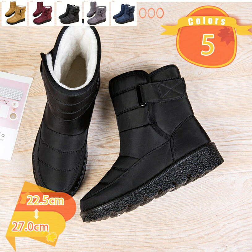 500円OFFクーポン 防寒靴 レディース ムートンブーツ ウィンターブーツ 滑りにくい 厚底 冬用 ふわふわ 防水 痛くない 防寒保温 歩きやすい 疲れにくい ショートブーツ ママ ベルクロ ぺたんこ ローヒール アウトドア カジュアル 通勤通学 fascimo