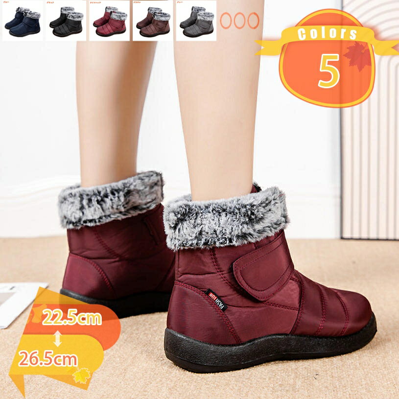 500��OFF�����ݥ� ���Ρ��֡��� ��ǥ����� �ɴ��֡��� ���ѥ֡��� ΢���� �ʷ� �ɿ� �ɳ� �ɴ��� ���Ρ����塼�� �߷� �㷤 Snow Boots ��...