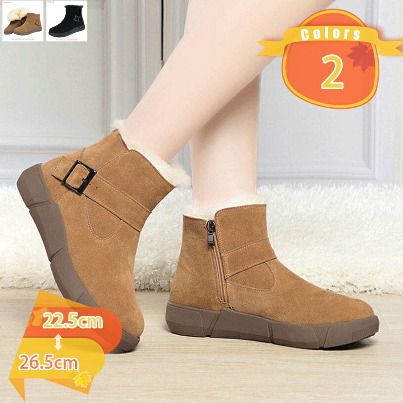 1000円OFFクーポン アンクルブーツ 婦人靴 カジュアル ブーツ 女性用 スノーブーツ レディース ムートンブーツ 暖かい 保暖 防寒靴 冬用 綿靴 雪靴 防寒 防水 無地 ファーブーツ モコモコ 裏ボア 通勤 通学 大きいサイズ 履きやすい もこもこ fascimo