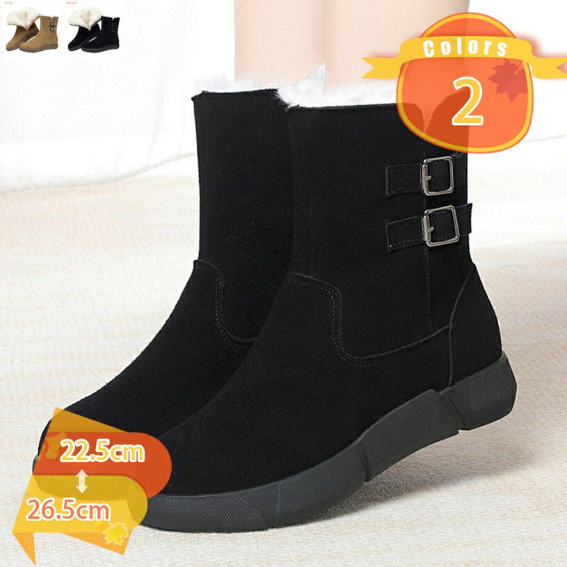 レディース冬用スノーブーツショート...