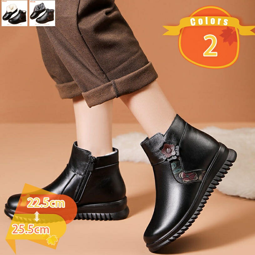 ショートブーツ レディース 歩きやすい 黒 サイドファスナー ムートンブーツ レザー調 ローヒール 裏起..