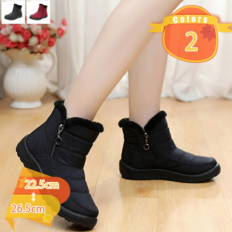 スノーブーツ レディース ショートブーツ ウィンター ブーツ あったか 雪靴 裏起毛 冬靴 軽量 防寒ブーツ 防水 防滑 カジュアル アウト..