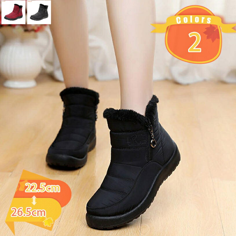 スノーブーツ レディース スノーシューズ 黒 ウィンターブーツ 暖かい裏起毛 軽量 冬用ブーツ 防水 防滑 防寒ブーツ 冬靴 防寒シューズ 綿靴 雪靴 雪遊び ママ 婦人用 30代40代50代60代 冬ブーツ 大きいサイズ 22.5-26.5cm fascimo