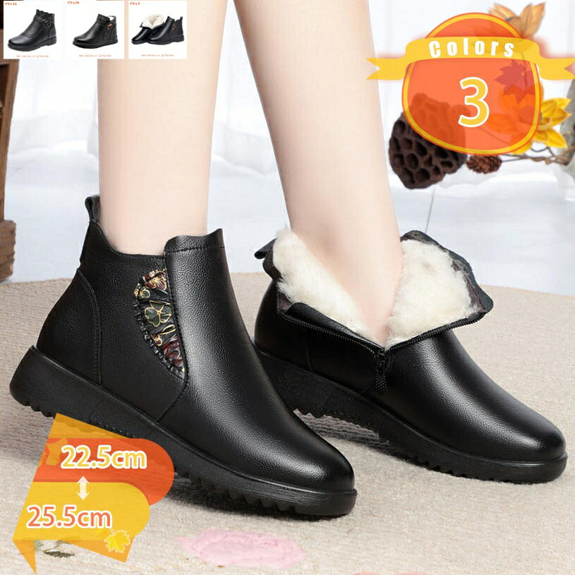 Rakuten - ショート ブーツ レディース ペタンコ ムートンブーツ シューズ 靴 ボア 美脚 大きいサイズ サイドジップ 歩きやすい 履きやすい 50代 20代 30代 40代 着痩せ効果 脚長 黒 ウィンターブーツ 冬用ブーツ 通勤 カジュアル お出かけ fascimo