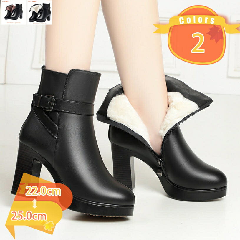 1000円OFFクーポン ブーティー 厚底靴 ショート丈 レディース 8.5cm ムートンブーツ サイドジッパー ハ..