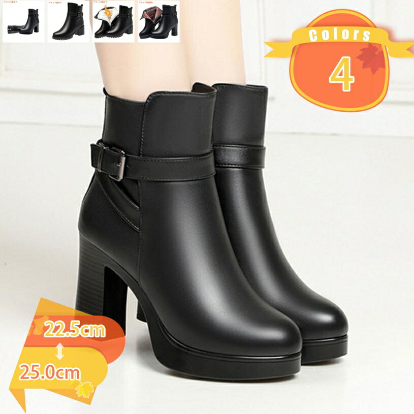 777円OFFクーポン レディース ショートブーツ 滑り止め 暖かい 裏ボア ボアブーツ 厚底 スノーブーツ プラットフォーム ウィンターブーツ サイドファスナー アンクルブーツ 旅行 お出かけ カジュアル 秋冬 ウィンター 袴ブーツ 防寒 革靴 fascimo