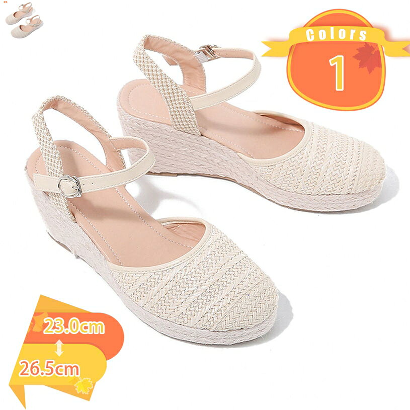 衝撃セール60%OFF★15304円⇒7652円! サンダル レディース ラウンドトゥ ウェッジソール 大きいサイズ 小さいサイズ 歩きやすい ストラップサンダル クッション性 コンフォート 疲れにくい 走れる 厚底サンダル 美脚 おしゃれ オフィス 仕事用 カジュアル fascimo fascimo-10067528 FASCIMO パッケージ画像