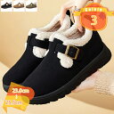 777円OFFクーポン スリッポン レディース ムートンシューズ 大きいサイズ 裏起毛 ファー 痛くない 歩きやすい フラットシューズ あったか 暖かい パンプ...