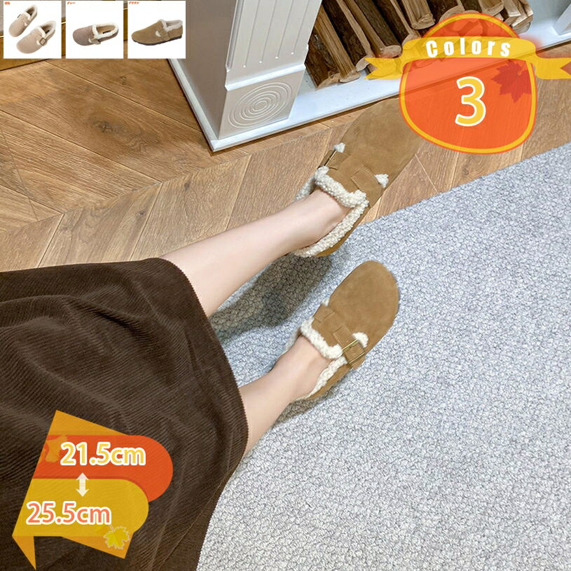 Rakuten - 500円OFFクーポン パンプス シューズ レディース 学生 通学 ローファー 柔らかい 軽い 暖かい 裏起毛 秋冬 触り心地 歩きやすい ボア コンフォート スリッポン 通勤 おでかけ フラット シンプル 柔軟性 あったか もふもふ おしゃれ ぺたんこ fascimo