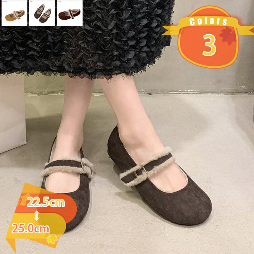 Rakuten - ファーパンプス モカシン レディース 外履き 防寒シューズ あったか ファー スリッポン ローファー おしゃれ 通勤 大人 学生 通学 秋冬 大きいサイズ 小さいサイズ カジュアルシューズ 婦人靴 シンプル 冬 防滑 軽量 暖かい fascimo