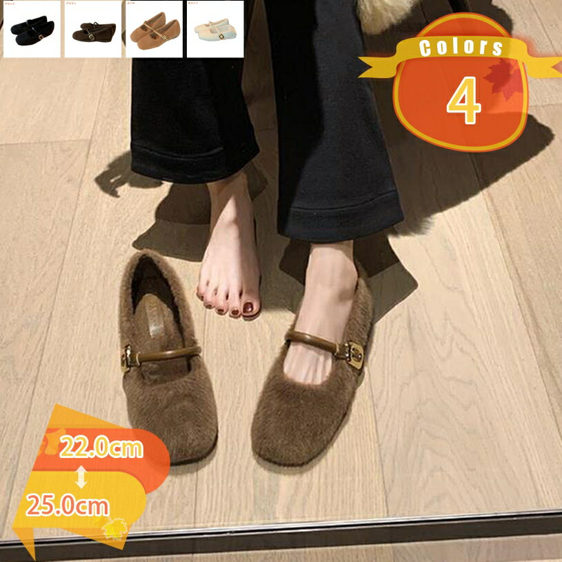 1000円OFFクーポン暖かい冬裏...