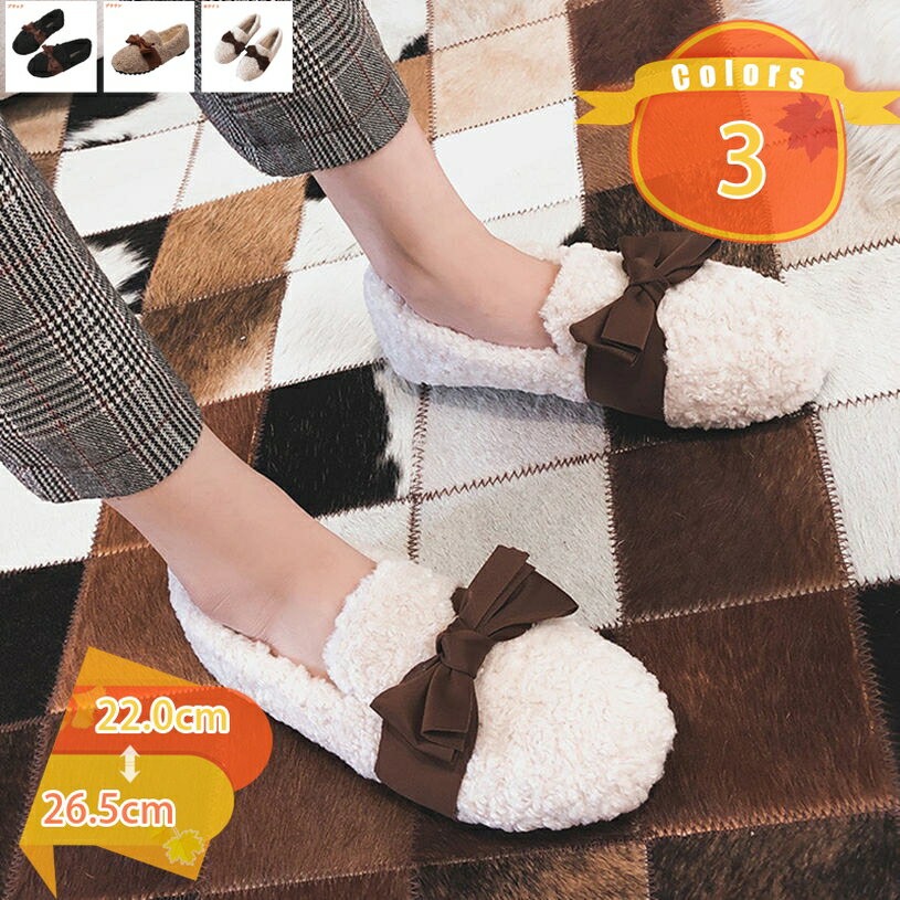 表地：スエードメイン素材：スエード【カラー】ブラック/黒色 、ホワイト/白色、ブラウン 【サイズ】22cm、22.5cm、23.0cm、23.5cm、24.0cm、24.5cm、25cm、25.5cm、26cm、26.5cm　サイズの選び方　足幅・甲の高い方はサイズを大きめに選んでください。【防寒対策に】足の甲までしっかり防寒、内側のボアが足元からの冷えをシャットアウト、春秋冬の立ち仕事、オフィス仕事での冷え防止に。ふわふわあったか。内側のファーは、見た目以上のしっとり滑らかな履き心地。柔らかな履き心地で、足全体を優しく包み込んでくれ、これからの季節の防寒性もばっちり！【履きやすい・滑りにくい】脱ぎ履きもしやすい デザインも履き心地もgoodなモカシン。ぺたんこで歩きやすい！どこへ行くのにも楽ちんなフラットシューズ。アウトソールにもしっかり厚みがあるので、足への負担も少なく疲れにくいです。アウトソール部分はゴムソールになっており、滑りにくいようなパタンが施されています。【かわいいラウンドトゥ】足先が痛くにくいラウンドトゥです。つまさきの形は印象がかわいい、丸みのあるラウンドトゥです。足に優しい履き心地で、長時間歩いても足が痛くなりにくいと好評です。【場合】軽量で歩きやすいから子育てママにも。また、長時間歩いても痛くなりにくいから通勤・立ち仕事にもおすすめ。普段使いはもちろん、 ご近所用やドライビングシューズまで幅広く使える、 カワイイのに楽ちんな大人のカジュアルstyleに 欠かせない1足です。あなたの一日の疲れを、ふわふわの温もりで癒やします。 【暖かい冬用シューズ】 寒い冬に最適な裏ボアシューズ！裏は全体ボアで覆って、足を優しく暖かく包み込んで、寒い季節にぴったりぺたんこです。 【フラット＆疲れにくい】 フラットで、足弓を自然の弧で曲げされ、姿を伸ばしてリラックスして、一歩ずつ着実に歩く。この靴は外力を分散させることができるので、疲れにくい。 【滑り止め】 しっかりと溝を付けた防滑・耐摩耗加工アウトソールを採用しており、滑りやすい路面でも安心です。 【こんな方に特におすすめです！】 オフィスや自宅でデスクワークが多く、足元が冷えやすい方 素足で過ごすことが多い、ご自宅リラックスタイムを大切にしたい方 実家のご両親に、寒い季節の安心・安全ギフトを探している方 機能性とおしゃれさ、両方を求めるこだわり派の方 【適用シーン】 ドライピングシューズ、ナースシューズ、カジュアルシューズ、通学靴、ショッピング、通勤旅行、トラベルや散歩など着用場合が多様で、どんな服との組み合わせは簡単なので大活躍です！ナース/看護師など、立ち時間が長い仕事をする人もおすすめです。ウォーキングはもちろん、普段使いにもバッチリなウオーキングシューズです。 【注意事項】 ※生産時期により、色・サイズ・デザインが多少が異なる場合がございます。あらかじめ御了承下さい。 キーワード： レディース ローファー スリッポン ボア シューズ 靴 フラット ムートン風 ファー ふあふあ 防寒 暖か ぺたんこ ラウンドトゥ 大きいサイズ 小さいサイズ 軽量 滑り止め 柔らかい ふわふわ もこもこ 秋冬 冬 暖かい パンプス 裏起毛 冬用 歩きやすい フラットシューズ ナースシューズ 幅広 秋 おしゃれ ぺたんこパンプス 痛くない エレガント オフィス履きに最適 あったか 防寒靴 美脚 通学 通勤 散歩 日常 カジュアル ぺたんこ靴 ファー付き かわいい シンプル 可愛い 上品 快適 コンフォート 旅行 ウォーキングシューズ 冬靴 気持ちいい 楽ちんご案内している情報は参考用です。実際にお届けする商品をご確認くだ走れるパンプス 低反発 美脚 シンプル 卒業式 入学式 トラベル 旅行 履きやすい 痛くない 疲れない 柔らかい 歩きやすい カジュアル お出かけパンプス ローヒール 夏 痛くない 白 黒 歩きやすい 疲れない 快適 26.5 リボン 歩きやすい靴 レディース 甲高 幅広 おしゃれ 柔らかい ベージュ履きやすい リボンパンプス かわいい ポインテッドトゥ スムース スエード 柔らか クッション ママコーデ ブラック ホワイト ブラウン 茶色あったかムートンブーツ 室内履き ルームシューズ 防滑 室内外兼用 ふわふわ 暖かい スリッパ 靴 レディース 綿毛 インテリア ホームシューズパンプス レディース 歩きやすい 幅広 柔らかい ベージュ 夏 25.5 痛くない ローヒール 黒 革 疲れない 大きいサイズ 人気 ヒールなし 痛くならないレディース パンプス ピンヒール ベーシック オフィス パーティ ビジネス 冠婚葬祭 通勤 フォーマル リクルート 卒園式 靴 ファッション 20代