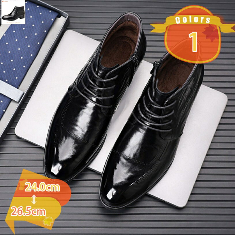 1000円OFFクーポン サイドゴアブーツ サイドファスナーメンズ チェルシーブーツ スエード ショートブーツ 紳士靴 フォーマル 通勤 ワークブーツ ヴィンテージ ブーツ ブランド 防滑 軽量 ウエスタンブーツ ハイカット 大きいサイズ fascimo