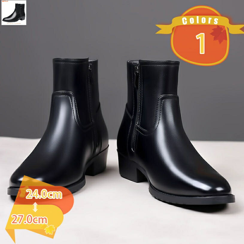 1000円OFFクーポン メンズ ブーツ フォーマル カジュアル ギフト インヒール 本革 防寒 幅広 甲高 男性 チェルシーブーツ ビジネスシューズ サイドゴアブーツ 紳士靴ドレスアンクルブーツ ドレス ショート靴 ブラック ブラウン 皮靴 スーツ fascimo