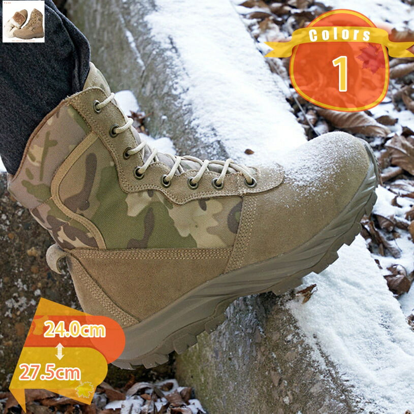 スノーブーツ メンズ 防寒靴 大きいサイズ スノーシューズ 防寒ブーツ 長靴 冬靴 雪用 防滑 ボア 裏起毛 ハイカット 耐寒 厚底 カジュアルシューズ 防寒シューズ アウトドアシューズ 滑らない 滑り止め 冬用 ウィンター 靴 fascimo