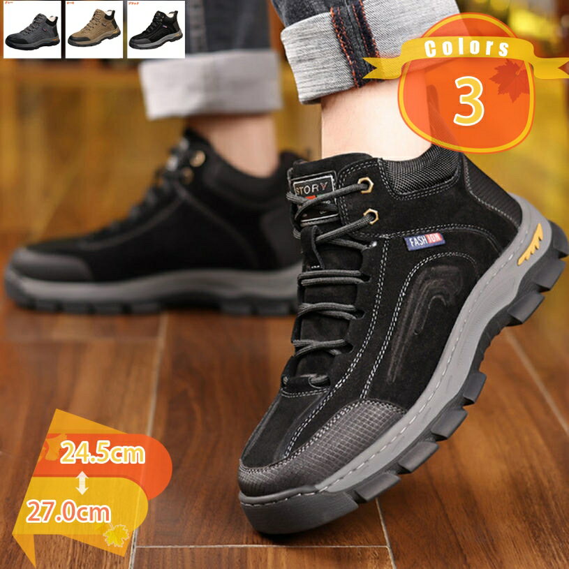 スノーブーツ 大きいサイズ メンズ 防寒靴 スノーシューズ 防寒 ブーツ 裏起毛 防滑 保温 ウィンターブーツ 冬靴 冬用 靴 雪用 保暖 滑り止め 暖かい 歩きやすい 防寒 厚底 クッション性 黒 ワークブーツ 冬用 かっこいい fascimo