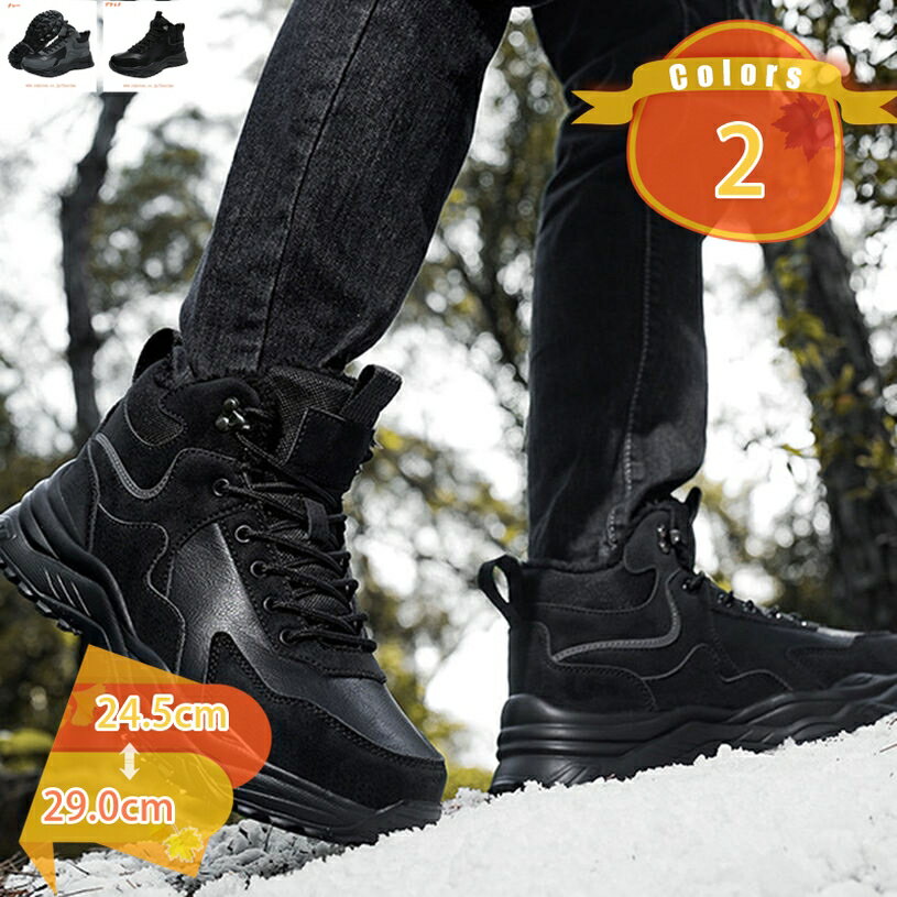 冬用シューズ 防寒ブーツ スノーブーツ スノーシューズ メンズ レディース ウィンターブーツ 冬靴 ダウンブーツ 雪靴 防寒 裏起毛 ボア あたたかい 軽量 レースアップ ウィンターブーツ ハイカット 防寒シューズ 防寒靴 fascimo