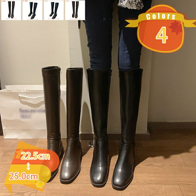 500円OFFクーポン 秋冬 ロングブーツ レディース 歩きやすい スクエアトゥ ストレッチ ジョッキーブーツ 大きいサイズ チャンキーヒール サイドファスナー 美脚 太ヒール カジュアル 通勤 通学 コスプレ 黒 ブラウン 春秋冬 かっこいい fascimo