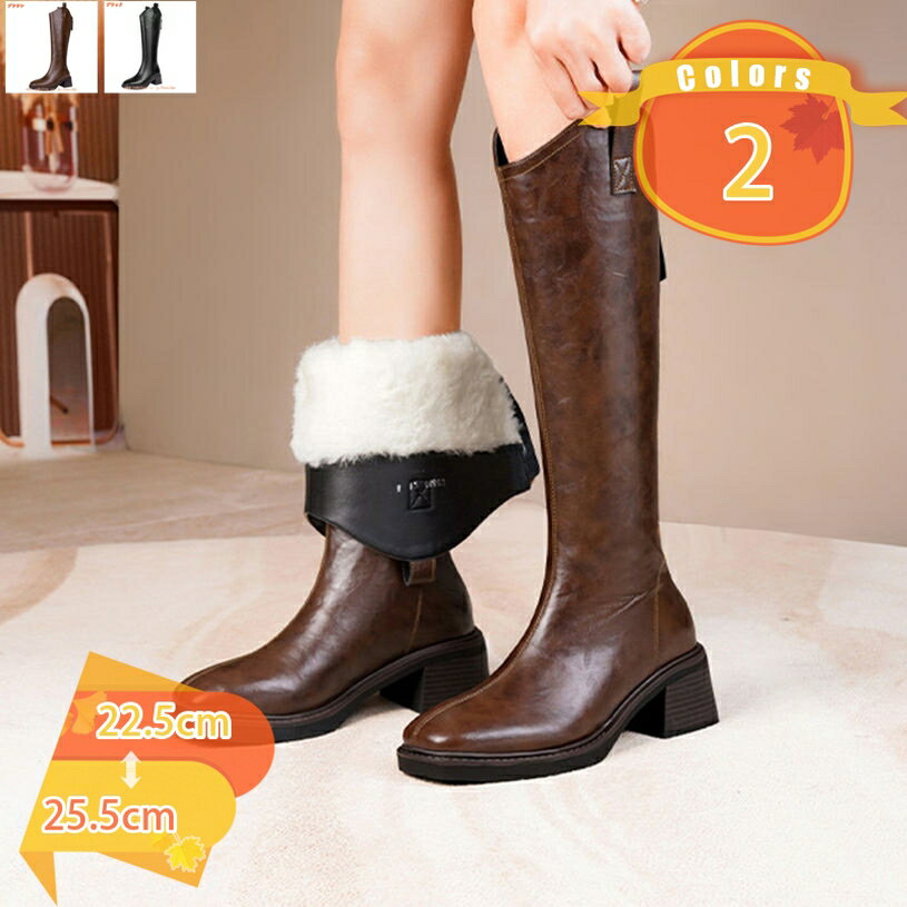 レディース ロングブーツ ローヒール 美脚 通学 太ヒール 5センチ カジュアルシューズ 冬用靴 滑らない 厚底 膝丈 長靴 スノーブーツ ムートン コスプレ 痛くない 歩きやすい きれいめ 大人 高筒靴 上品 防寒 防水 ファー 保温 fascimo