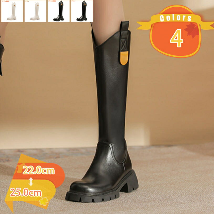 1000円OFFクーポン エンジニアブーツ ロング丈 レディース 厚底 美脚ブーツ おしゃれ 履きやすい 歩きやすい カジュアル 春秋冬 シンプル 美脚 クッション 防滑 軽量 ファッション 通勤 OL デート 太ヒール ジョッキー バックジッパー 乗馬用 fascimo