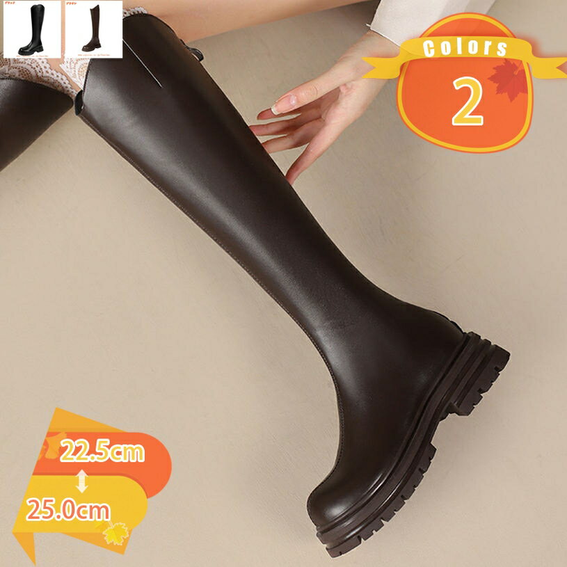 ブーツ レディース ロング 秋冬 シンプル 美脚 長靴 厚底 カジュアル 履きやすい 無地 4CM 太ヒール ジョッキーブーツ コスプレ 防寒靴 通勤 通学 boots 防水 防滑 歩きやすい 旅行 トレンド 大人 かわいい 低ヒール 暖かい fascimo